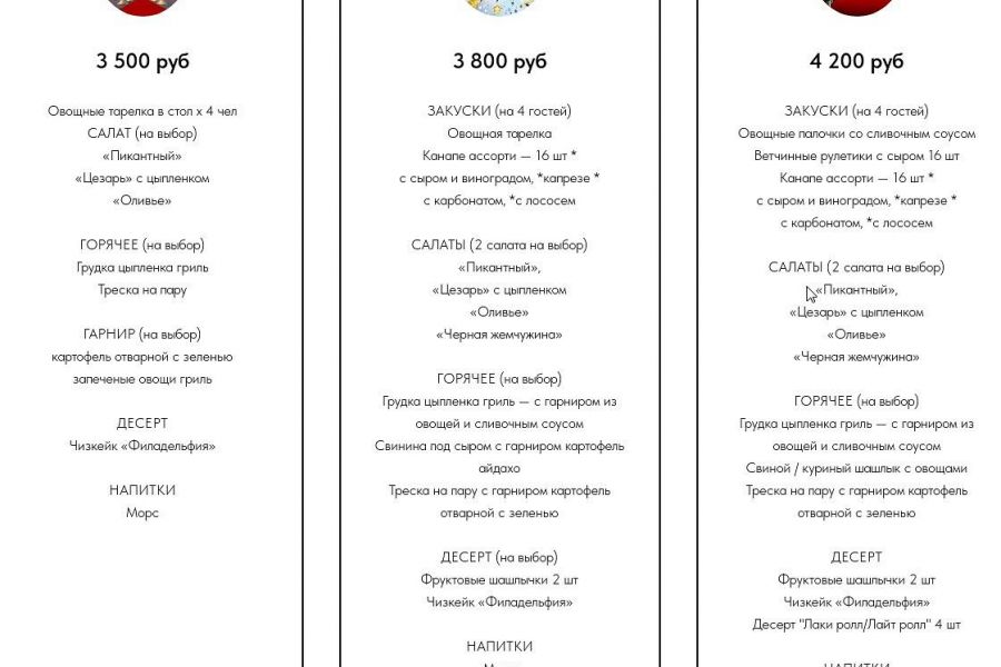 ZVEZDНЫЙ ВЫПУСКНОЙ.