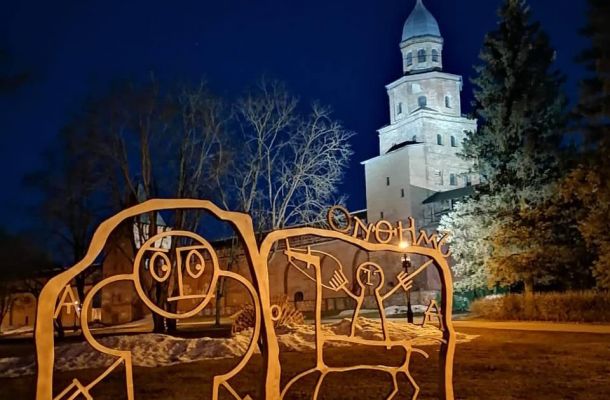 Великий Новгород на Новый Год