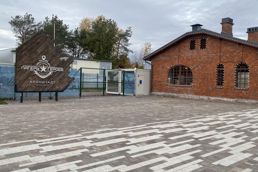 Кронштадт. Музей Военно-морской славы + Морской собор + парк «Остров Фортов»