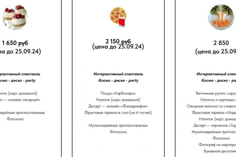 ZVEZDНЫЙ ВЫПУСКНОЙ.