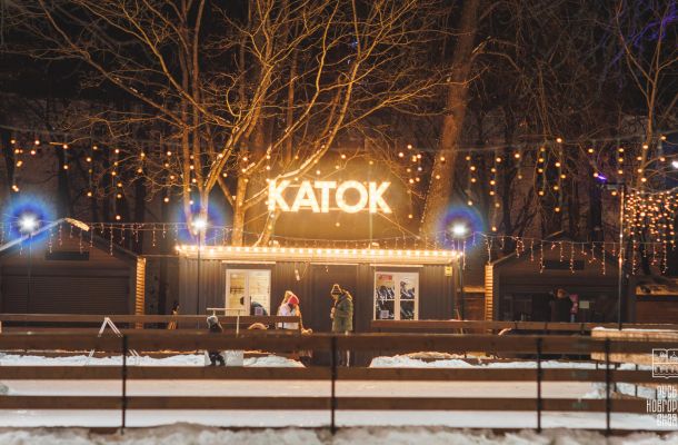 Новогодний каток в Великом Новгороде
