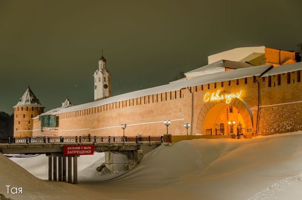 Экскурсия по Новгородскому Кремлю