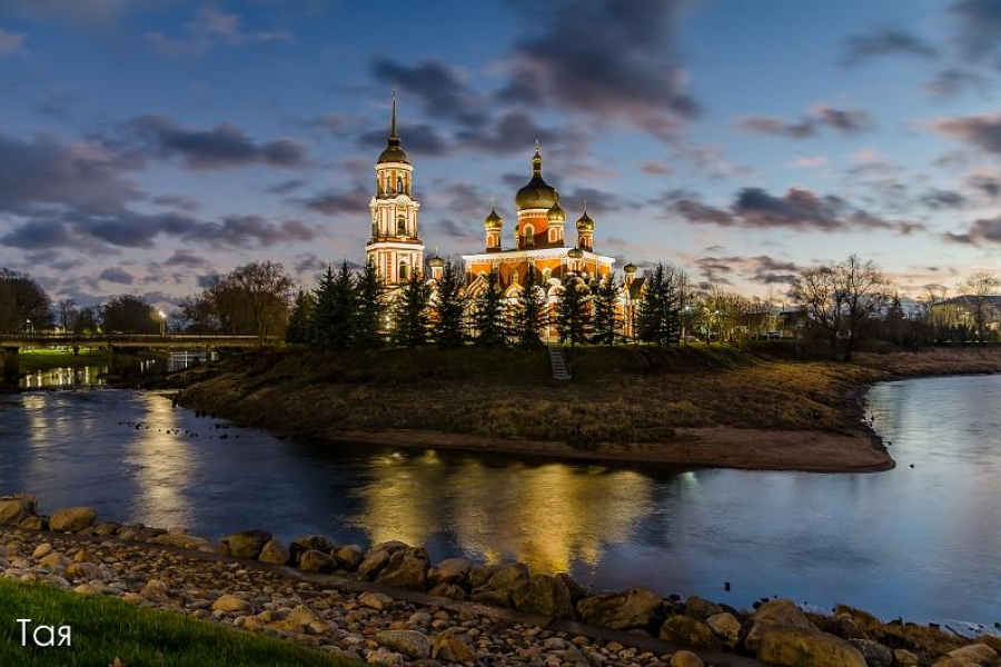 САМЫЕ РУССКИЕ ГОРОДА. Великий Новгород-Старая Русса 2д./1н.