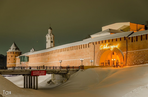 Экскурсия по Новгородскому Кремлю